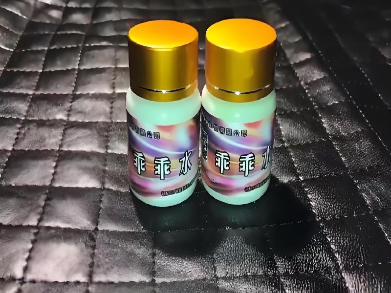 催听迷催药9793-oh型号